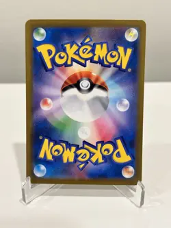 Eevee 210/184 Character Rare S8b VMAX Climax Japanese Pokemon TCG NM - Image 2