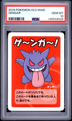 2019 POKEMON OLD MAID GENGAR PSA 10 - Image 1