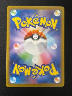 Pokemon Zeraora (Master Ball Pattern) Common SV8a: Terastal Fest ex 053/187 NM - Image 2