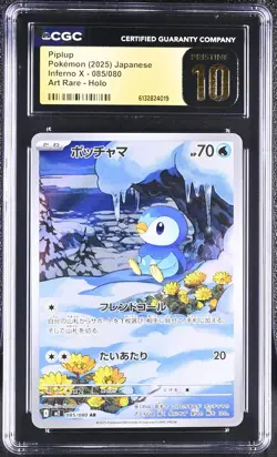 PIPLUP 2025 POKEMON JPN INFERNO X 085/080 ART RARE HOLO CGC 10 PRISTINE - Image 1