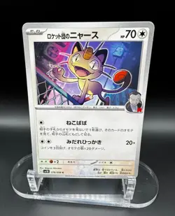 Team Rocket's Meowth Glory of the Rocket Gang 078 Common Pokemon Japanese NM - Image 1