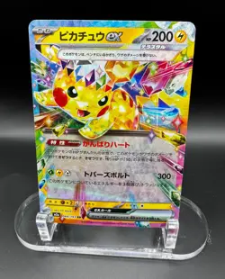 Pikachu ex 044/193 holo Double Rare MEGA Dream ex Pokemon Japanese Holo NM - Image 1