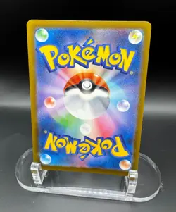 Pikachu ex 044/193 holo Double Rare MEGA Dream ex Pokemon Japanese Holo NM - Image 2