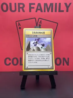 Trash Exchange Gym Challenge Pokemon TCG Common Japanese 1996 WOTC NM - Image 1