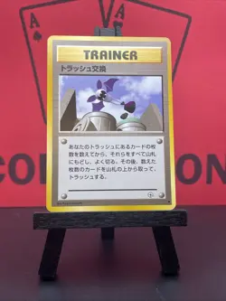 Trash Exchange Gym Challenge Pokemon TCG Common Japanese 1996 WOTC NM - Image 2