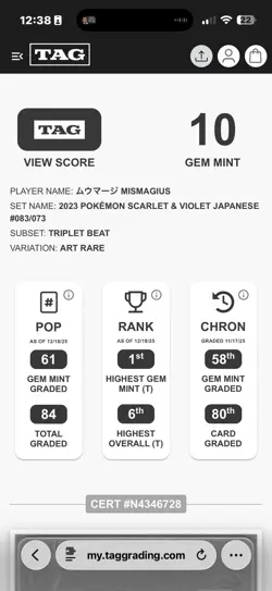 2023 POKEMON SV Japanese MISMAGIUS TRIPLET BEAT ART RARE # O83/73 TAG 10 - Image 2