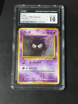 Pokemon Japanese Gastly NO. 092 Base Set CGC 10 Gem Mint - Image 1