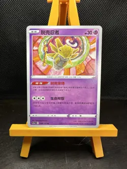Pokemon TCG Shedinja 038/115 s2aC Chinese Uncommon Regular NM - Image 1