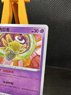Pokemon TCG Shedinja 038/115 s2aC Chinese Uncommon Regular NM - Image 3