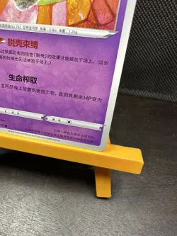 Pokemon TCG Shedinja 038/115 s2aC Chinese Uncommon Regular NM - Image 4