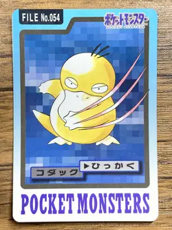 Pokemon Carddass Card Psyduck File No.54 Bandai Pocket Monsters 1997 Japan - Image 1