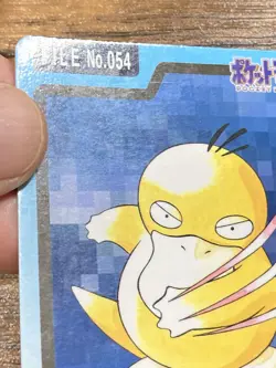 Pokemon Carddass Card Psyduck File No.54 Bandai Pocket Monsters 1997 Japan - Image 4