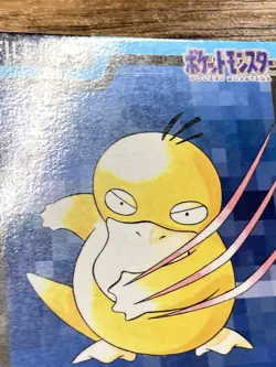 Pokemon Carddass Card Psyduck File No.54 Bandai Pocket Monsters 1997 Japan - Image 5