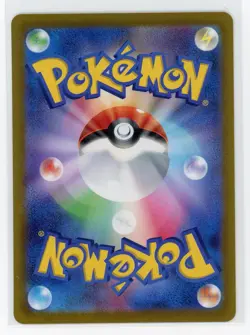Japanese Pokemon TCG - Koraidon ex 106/78 - Scarlet & Violet Base - Secret Rare - Image 2