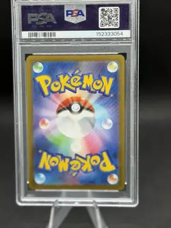 Lickitung 082/071 Sv5m: Cyber Judge Holo (Japanese) PSA graded Pokemon card - Image 2