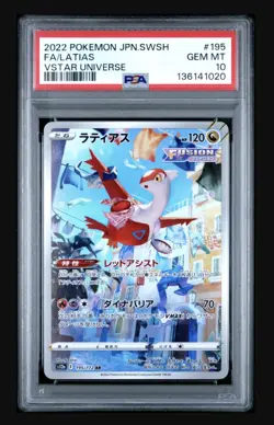 Latias 195/172 Vstar Universe Pokemon Japanese PSA 10 - Image 1