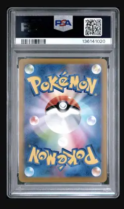 Latias 195/172 Vstar Universe Pokemon Japanese PSA 10 - Image 2