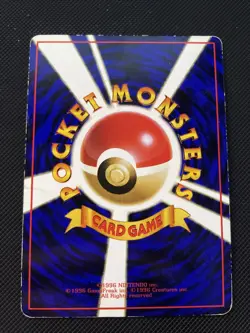 LOKHLASS LAPRAS - POKEMON 131 VENDING SERIE GLOSSY TRES BON ETAT JAPANESE - Image 2