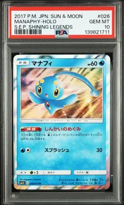 PSA 10 Manaphy Holo R 026/072 SM3+ Shining Legends 2017 Pokemon Card Japanese - Image 1
