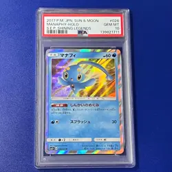 PSA 10 Manaphy Holo R 026/072 SM3+ Shining Legends 2017 Pokemon Card Japanese - Image 3