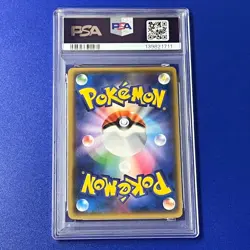 PSA 10 Manaphy Holo R 026/072 SM3+ Shining Legends 2017 Pokemon Card Japanese - Image 4