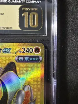Iron Boulder Ex 100/071 Ultra Rare-Pokemon (2024) Cyber Judge CGC PRISTINE 10!💎 - Image 5