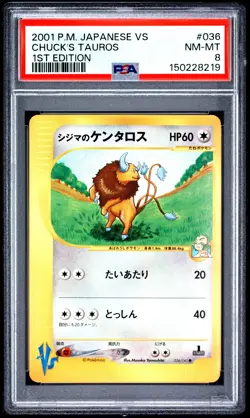 2001 POKEMON JAPANESE VS 1ST EDITION #036 CHUCK'S TAUROS PSA 8 - Image 1