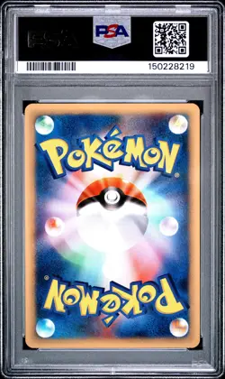 2001 POKEMON JAPANESE VS 1ST EDITION #036 CHUCK'S TAUROS PSA 8 - Image 2