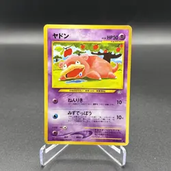 Pokemon Card TCG: Slowpoke 079 - Neo Genesis (JP) - Image 1
