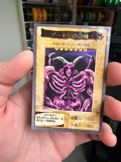 YU-GI-OH! Card Summoned Skull No.21 Bandai Made In Japan - Image 1