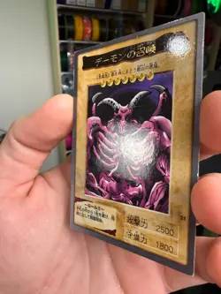YU-GI-OH! Card Summoned Skull No.21 Bandai Made In Japan - Image 2