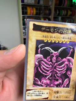 YU-GI-OH! Card Summoned Skull No.21 Bandai Made In Japan - Image 4