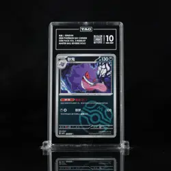 2025 Pokemon TCG Chinese Exclusive Gengar Master Ball CBB3C 0305/07 Holo Card NM - Image 1