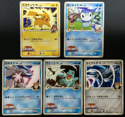 Japanese Pokemon Card Pikachu Piplup Movie Promo Set 5 2009 SP LP - Image 1
