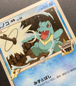 Japanese Pokemon Card Pikachu Piplup Movie Promo Set 5 2009 SP LP - Image 5