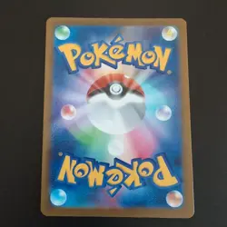 MEGA Dragonite ex MUR 250/193 MEGA Dream ex M2a Pokemon Card Japanese 2025 - Image 2