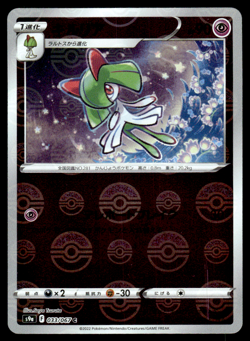Kirlia 033/067 S9A Battle Region Reverse Holo Pokemon Japanese LP-1 - Image 1