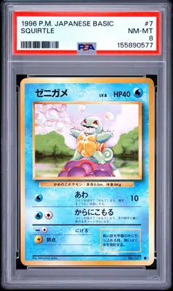 1996 POKEMON JAPANESE BASIC #7 SQUIRTLE PSA 8 - Image 1
