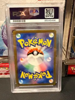 PSA 10 Squirtle 170/165 Sv2a: Pokemon Card 151 Holo (Japanese) - Image 2