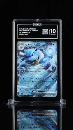 Pokemon (JP) 151 BLASTOISE EX 009/165 Double Rare - TAG 10 Gem Mint - Image 1