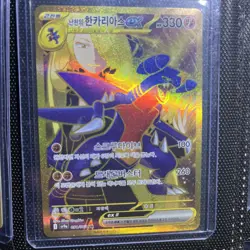 Pokemon TCG Mixed Lot English & Japanese With Cynthia's Garchomp ex 241 - Image 3