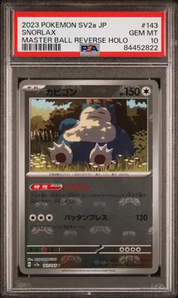 SNORLAX 143/165 PSA 10 SV2A POKEMON 151 MASTER BALL REVERSE HOLO JAPANESE - Image 1