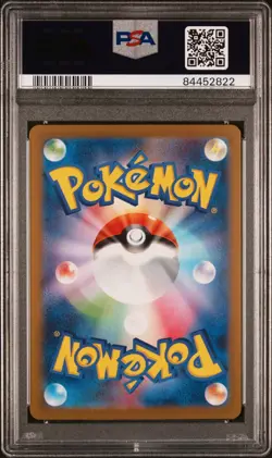 SNORLAX 143/165 PSA 10 SV2A POKEMON 151 MASTER BALL REVERSE HOLO JAPANESE - Image 2