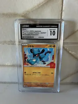 2025 Pokemon Japanese Riolu 022/M-P McDonald's Promo CGC 10 - Image 1