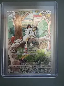 Meowth 192/SV-P Start Deck Generations Special Battle Set Promo Pokemon Japanese - Image 1
