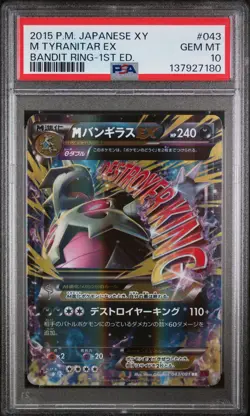 2015 POKEMON JPN XY BANDIT RING 1ST EDITION #043 M TYRANITAR EX PSA 10 - Image 1