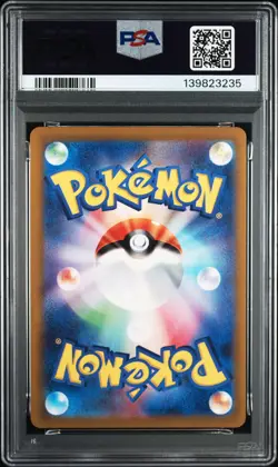 2023 POKEMON JAPANESE SV3-RULER OF THE BLACK FLAME ART RARE NINETALES PSA 10 - Image 2