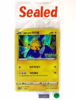 Swallowed Up Pikachu Limited Korea Movie PROMO 120/S-P Like 105/S-P Sealed Pack - Image 1