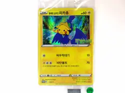 Swallowed Up Pikachu Limited Korea Movie PROMO 120/S-P Like 105/S-P Sealed Pack - Image 2