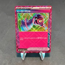 Hero's Cape ACE Rare SV5M: Cyber Judge 064/071 NM POKEMON TCG - Image 1